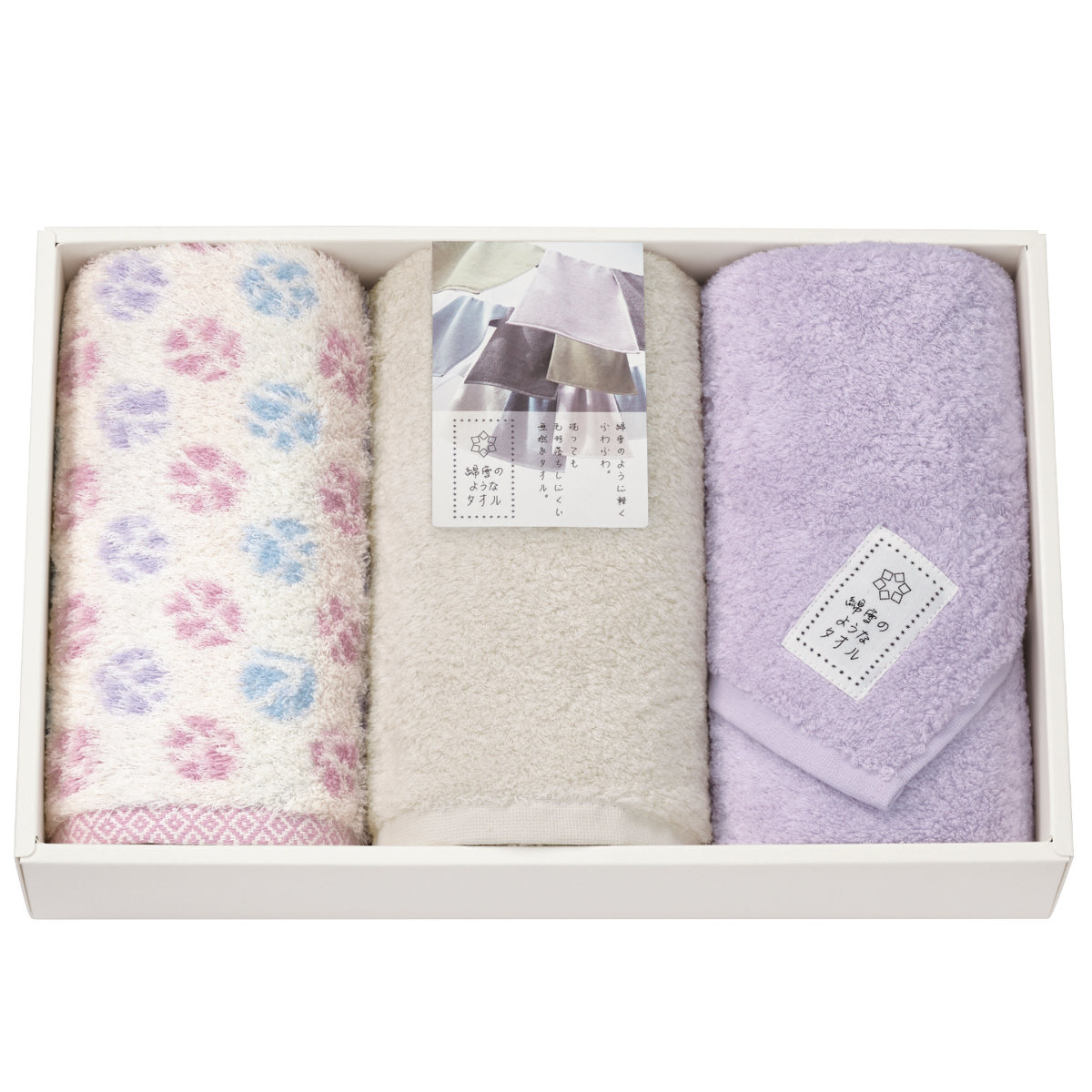 タオル ギフト 綿雪のようなタオル フェイスタオル3枚 セット