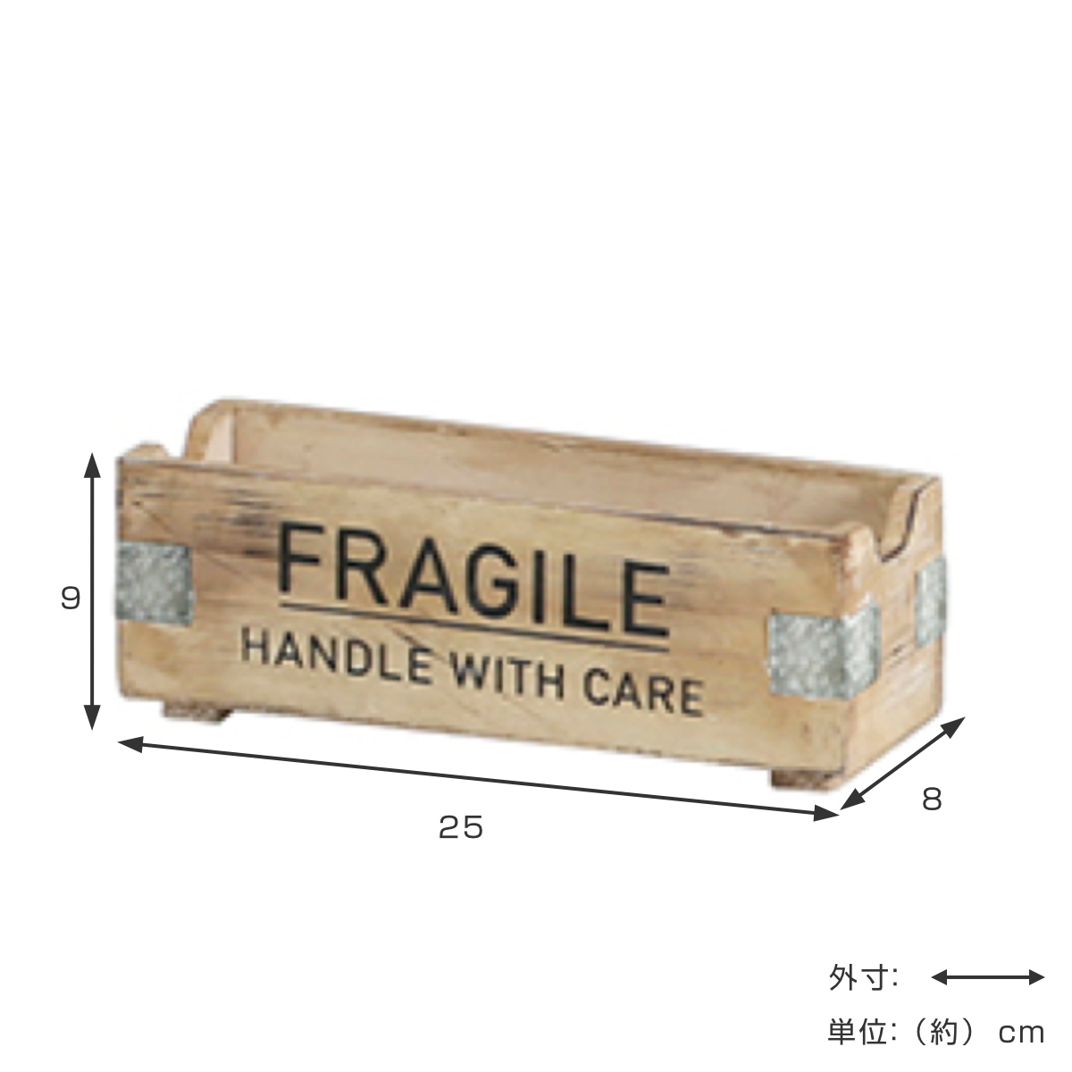 ガーデニング収納 フラジール ミニボックス 木製 （ ディスプレイ