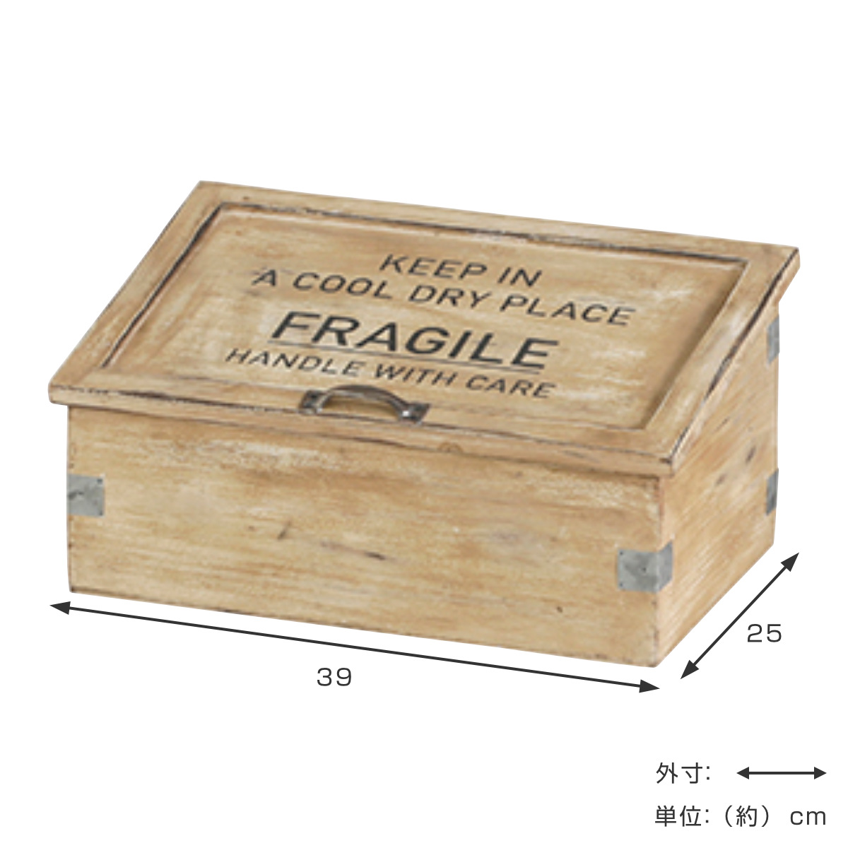 ガーデニング収納 フラジール リッドケース 木製 （ 木箱 ボックス 箱