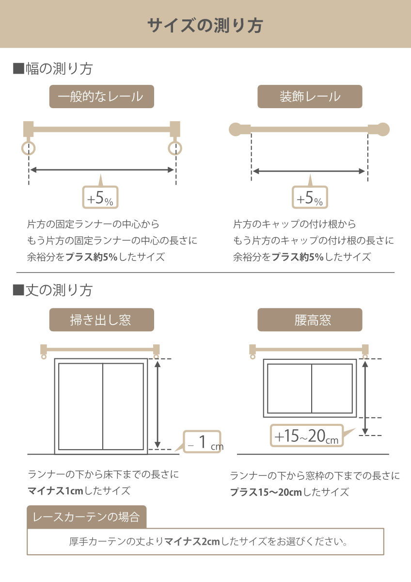 クリーム色 ドレープカーテン 2枚組　約117cm×190cm（丈×横幅） カーテン 2枚組 遮光 1級 ドレープカーテン ベルーイ 100×178cm 100