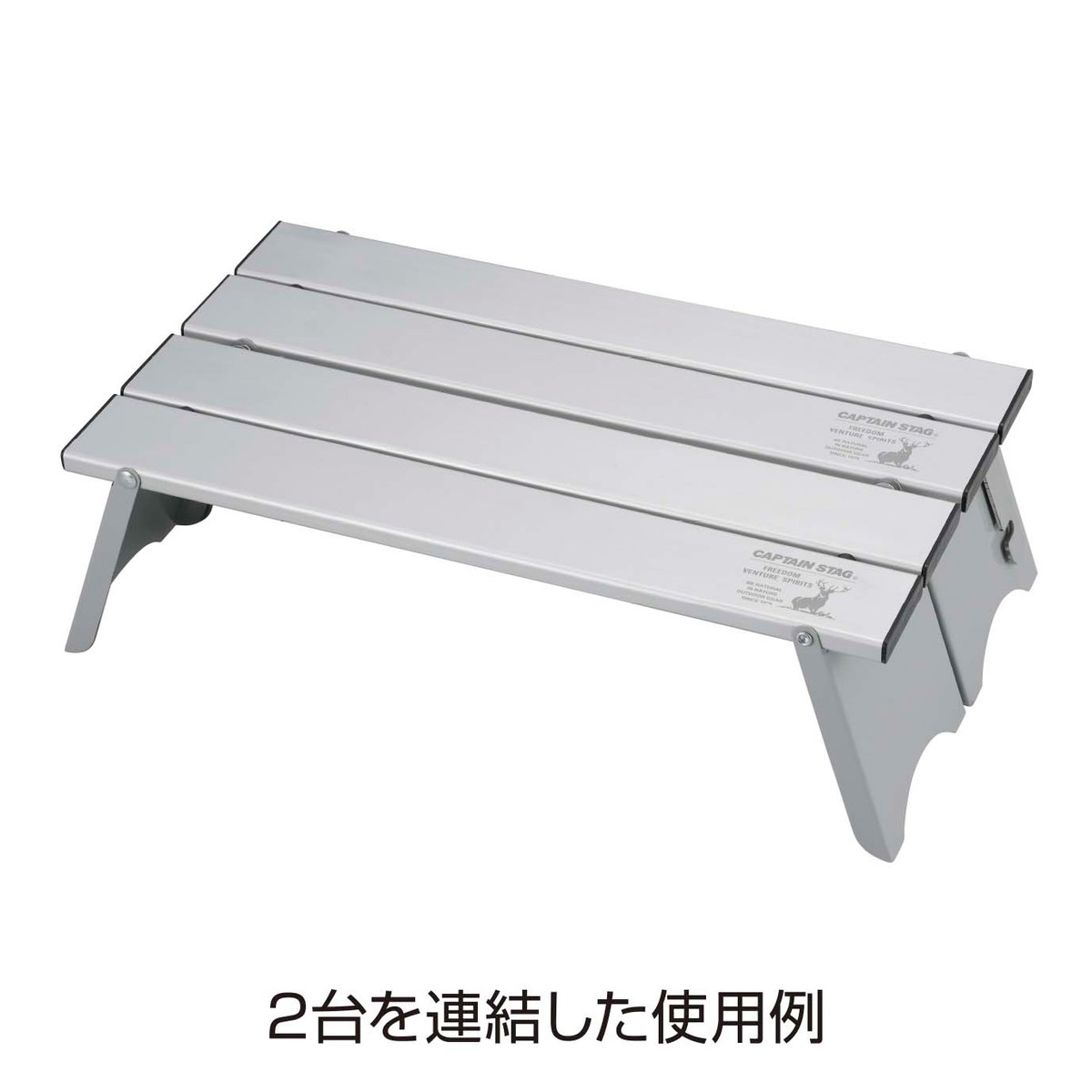 CAPTAIN STAG（キャプテンスタッグ） アウトドアテーブル 11.5×42cm