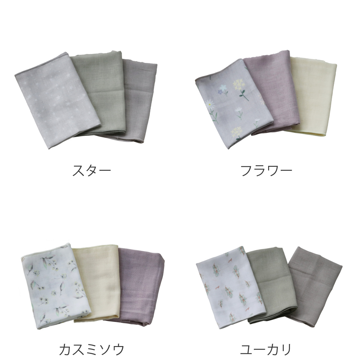 ガーゼハンカチ2枚組セット（その他ベビー用品）｜HOT BISCUITS