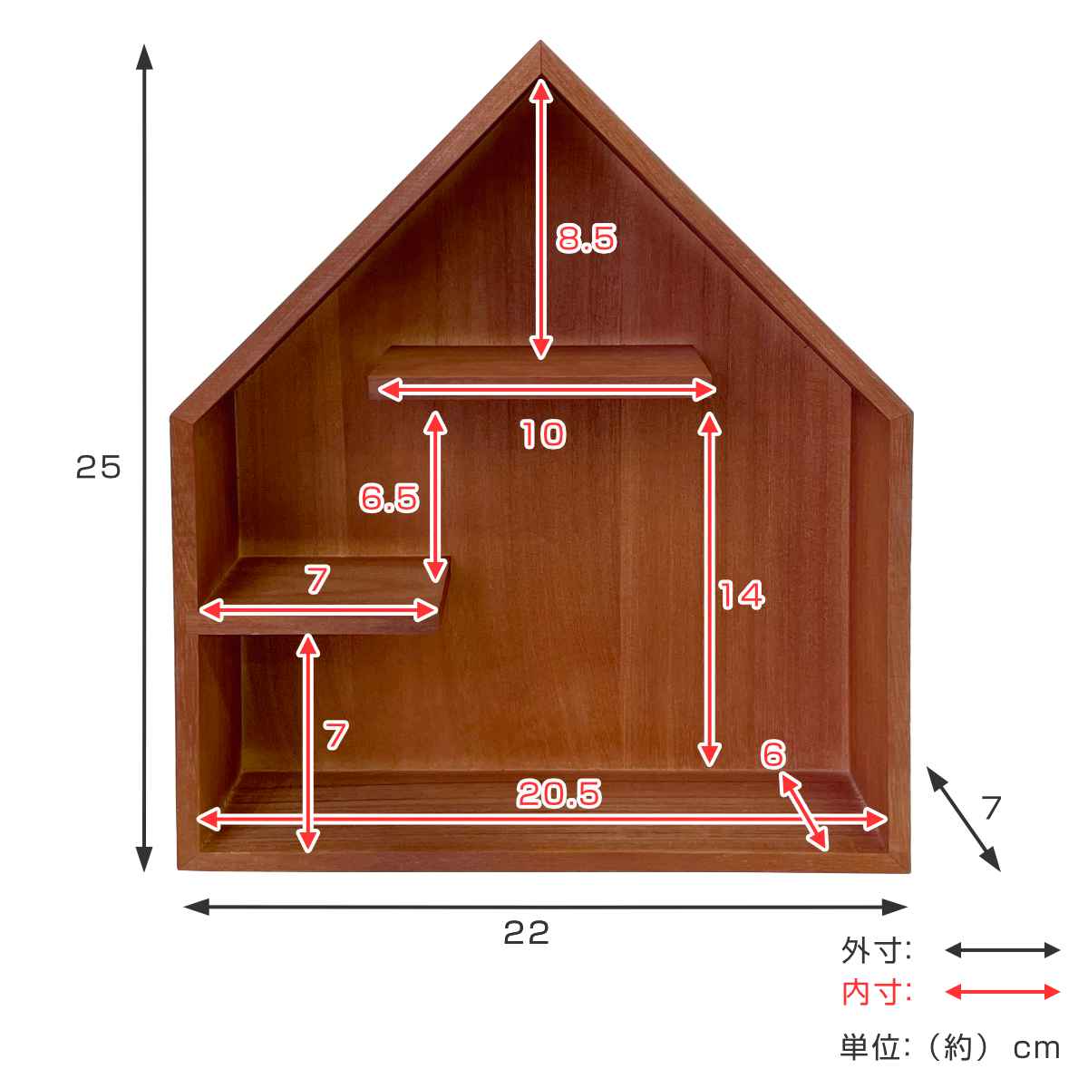 ディスプレイ什器 お家 ダークブラウン Copeau コポー （ ディスプレイ