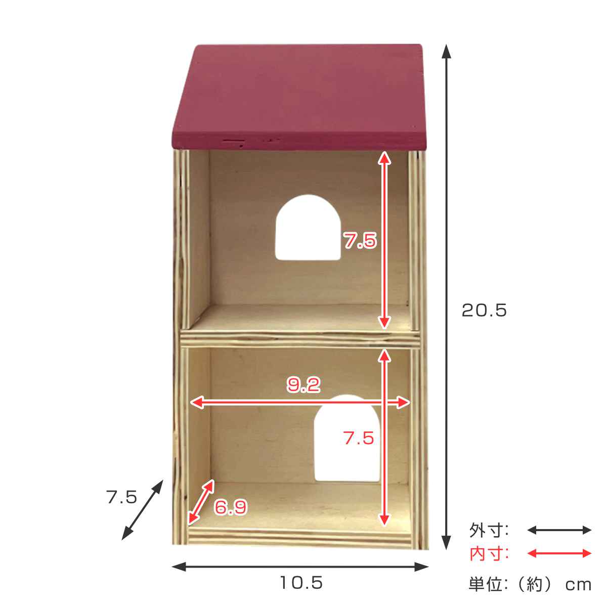 ディスプレイ什器 手前屋根のお家 Sサイズ Copeau コポー