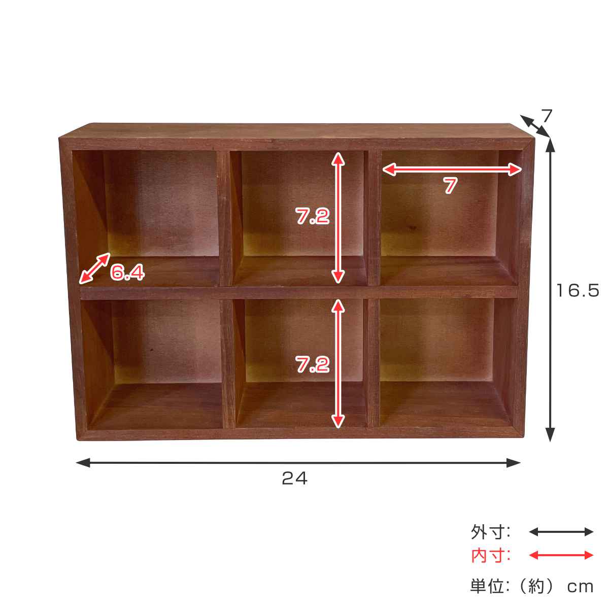 ディスプレイ什器 仕切りマス 6マス ダークブラウン Copeau コポー