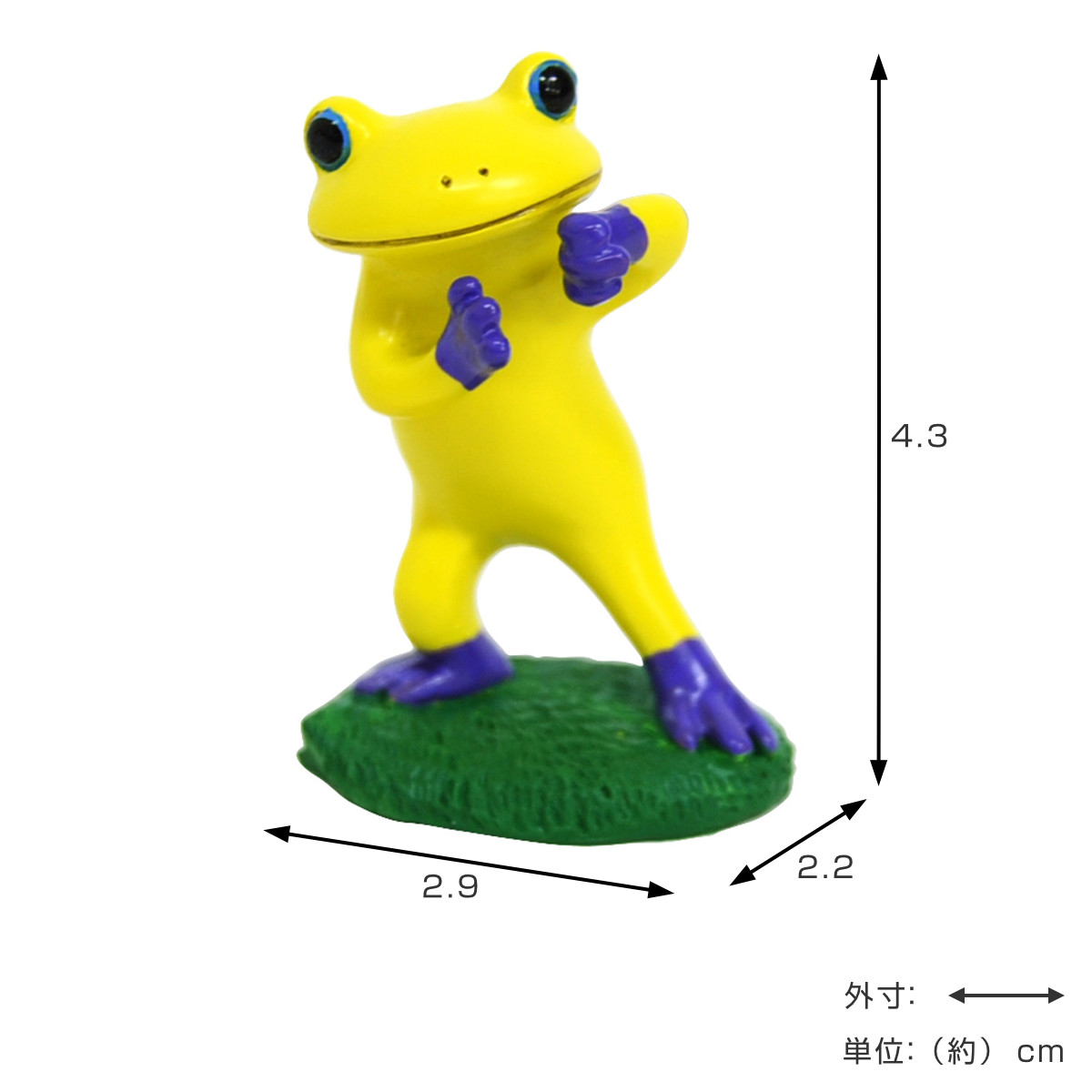 置き物 毒カエルイエロー Copeau コポー （ カエル コポタロウ