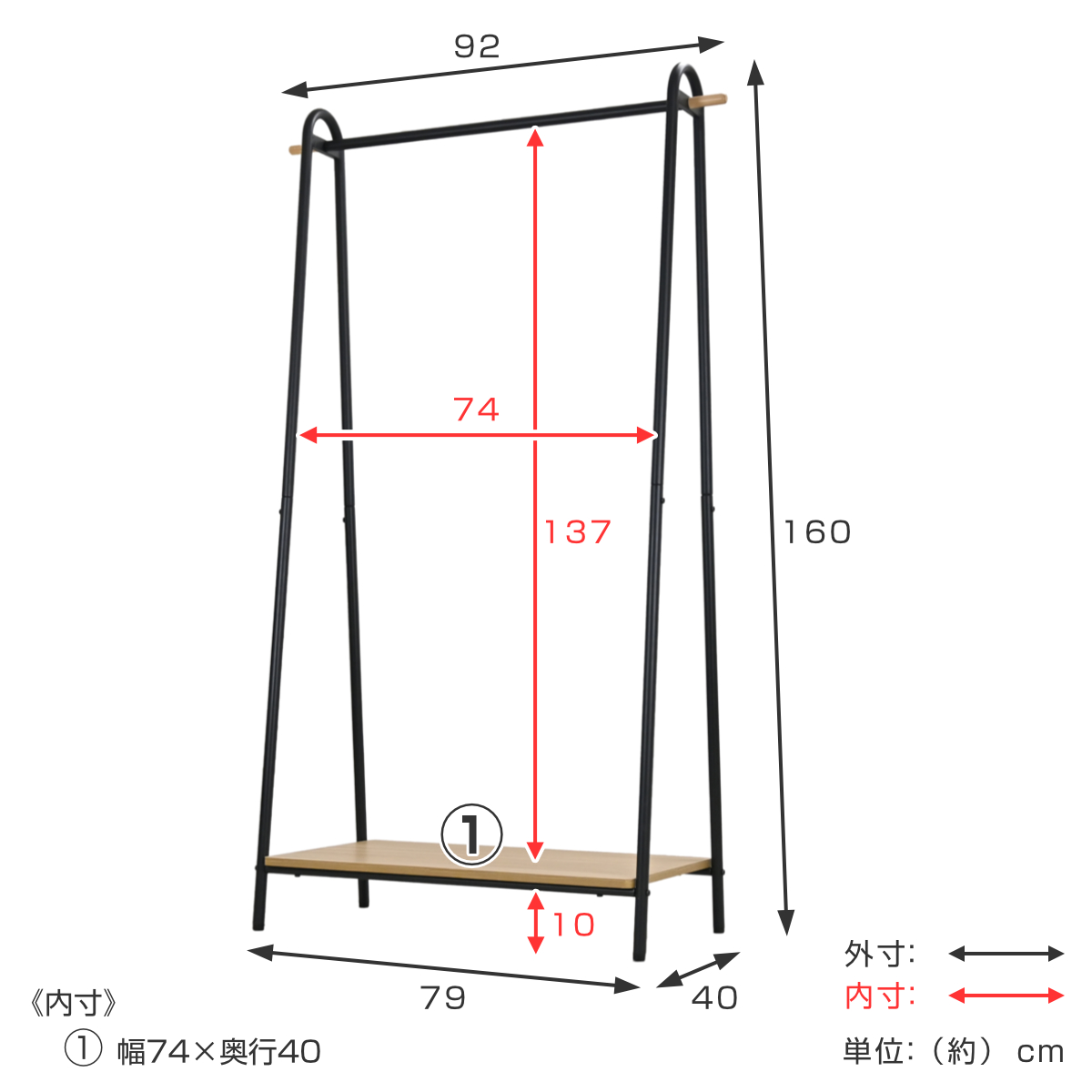 フクダクラフト ハンガーラック 棚付 A型 スチールフレーム 幅92cm
