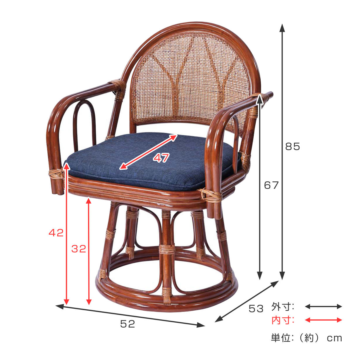 籐 回転チェア ラタン製 クッション付 座面高40cm （ ラタン チェア
