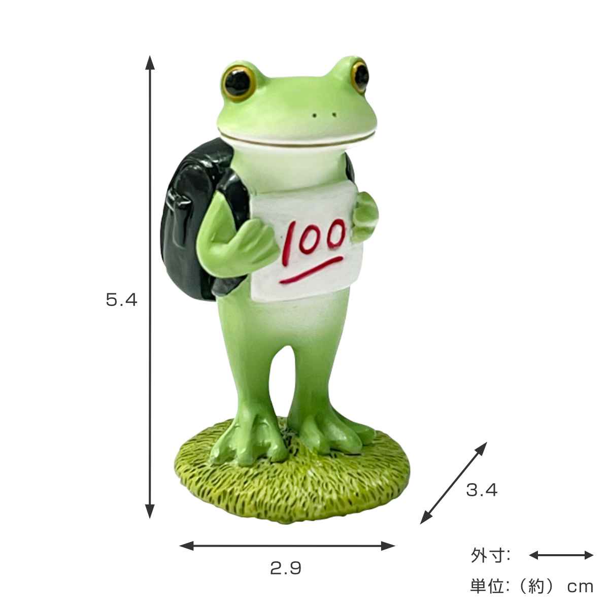 置き物 小学生のカエル Copeau コポー （ カエル コポタロウ 置物 玄関