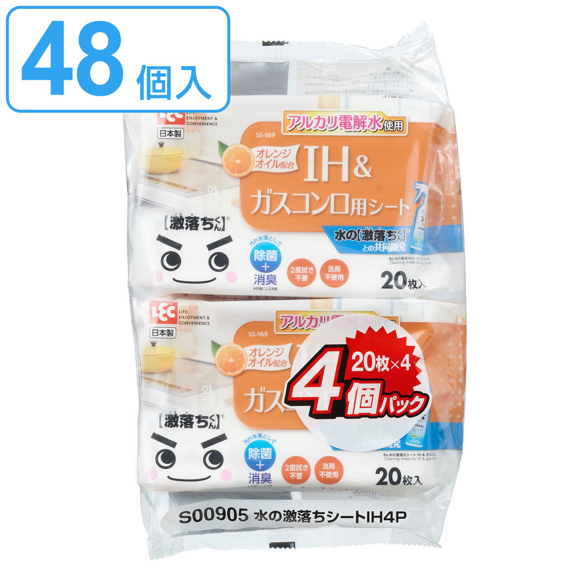 ウェットシート 激落ちくん 水の激落ちシート IH＆ガスコンロ 20枚 48個入 （ レック 水の激落ちくん ガスコンロ IH ウェット シート 20枚ｘ48 除菌 ）