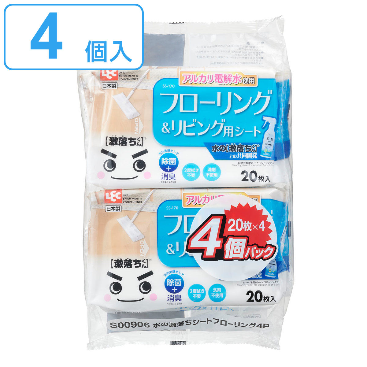 ウェットシート 激落ちくん 水の激落ちシート フローリング 20枚 4個入 （ レック 水の激落ちくん 床 ウェット シート 20枚x4 除菌 ）