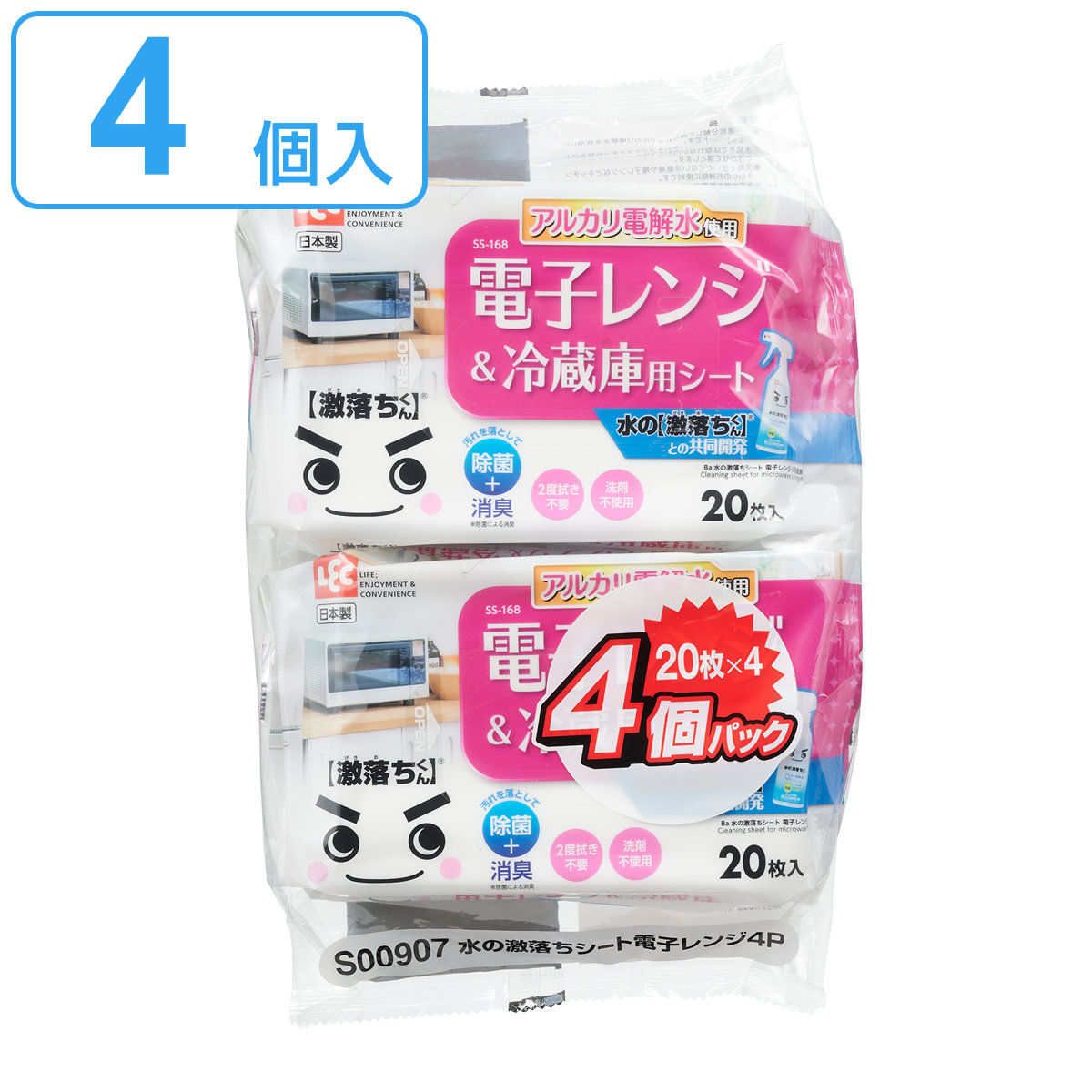ウェットシート 激落ちくん 水の激落ちシート 電子レンジ＆冷蔵庫 20枚 4個入 （ レック 水の激落ちくん 電子レンジ 冷蔵庫 ウェット シート 20枚ｘ4 ）