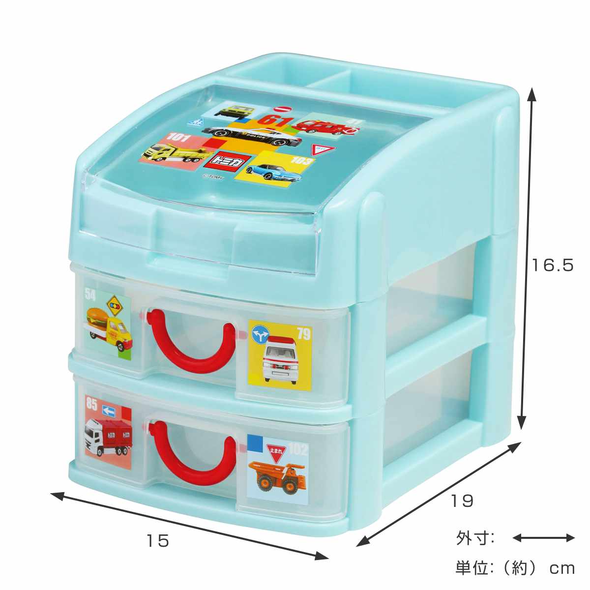 収納 ミニチェスト トミカ （ 引き出し ボックス 小物収納 卓上収納