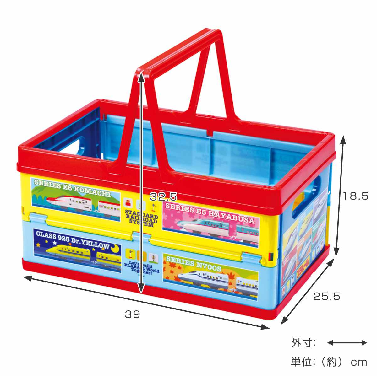 新品未使用 C35 国鉄 コンテナ 収納ボックス プラレール 折りたたみ収納ボックス プラレール （ コンテナ 折りたたみ 収納