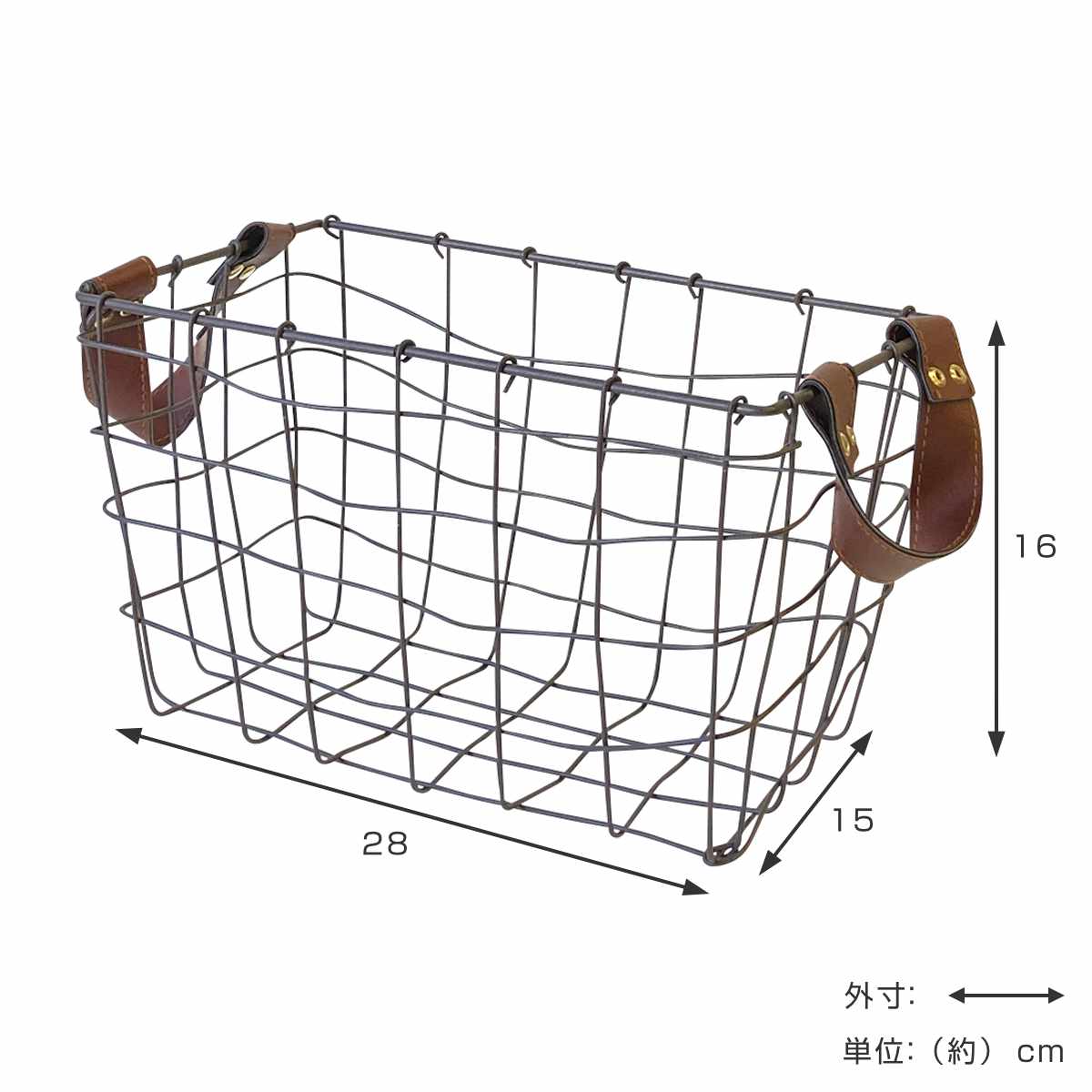 アイアンスクエアかご アイアンバスケット マテリア スクエア 小 （ バスケット かご 幅28