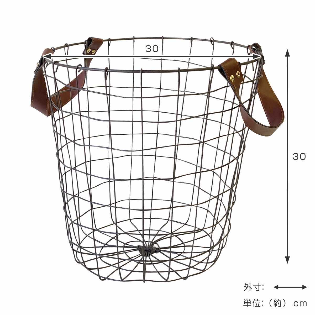 アイアンバスケット マテリア ラウンド 大 （ バスケット かご 直径30