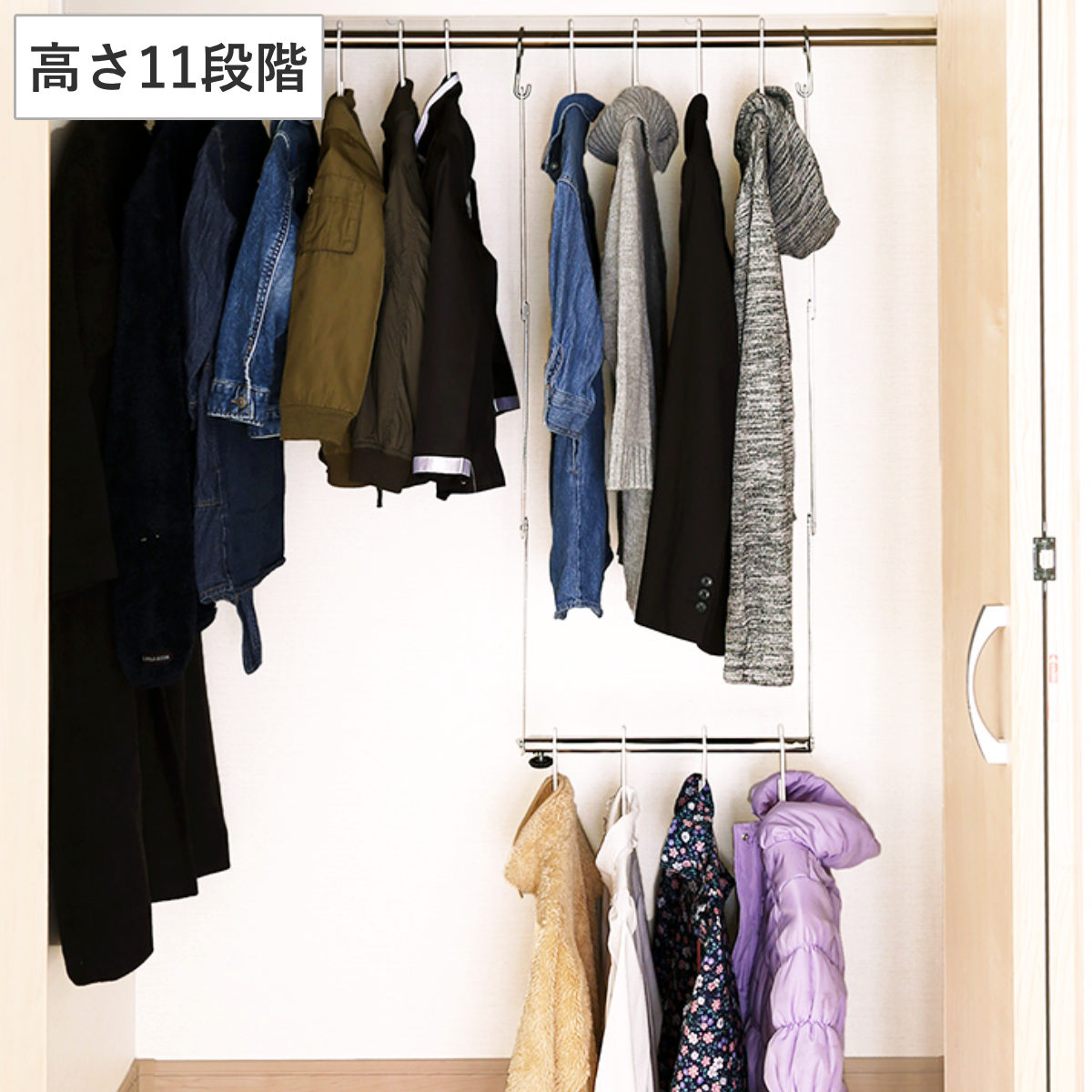 ホームテイスト（HOME taste） ハンガー 2段 ブランコハンガー 伸縮