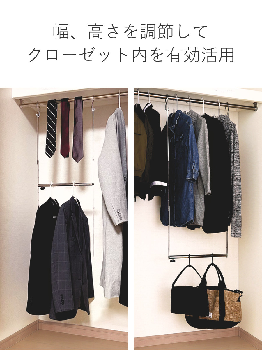 ホームテイスト（HOME taste） ハンガー 2段 ブランコハンガー 伸縮
