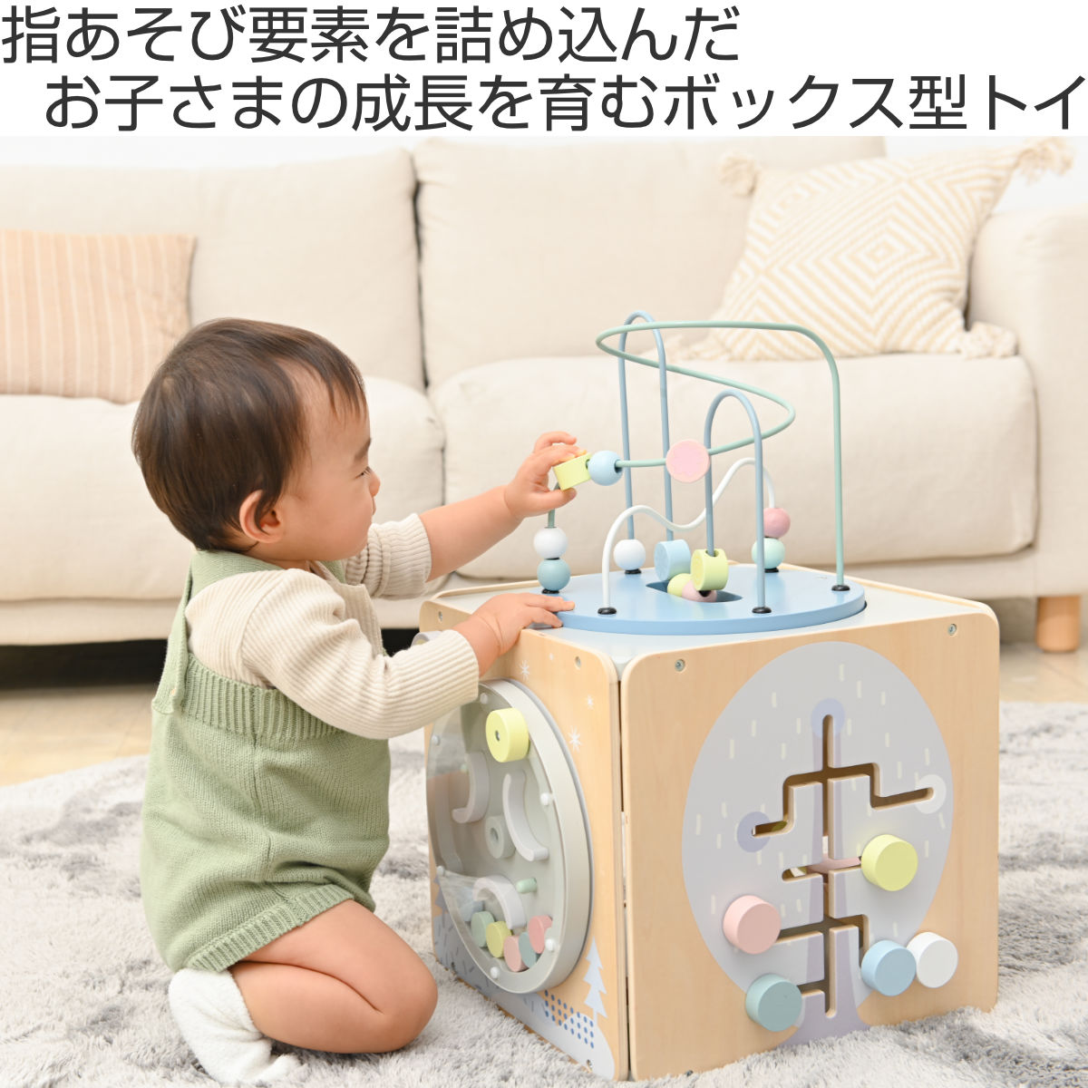 知育玩具 プレイトイボックス 1歳 木製 北欧 （ おもちゃ 木のおもちゃ