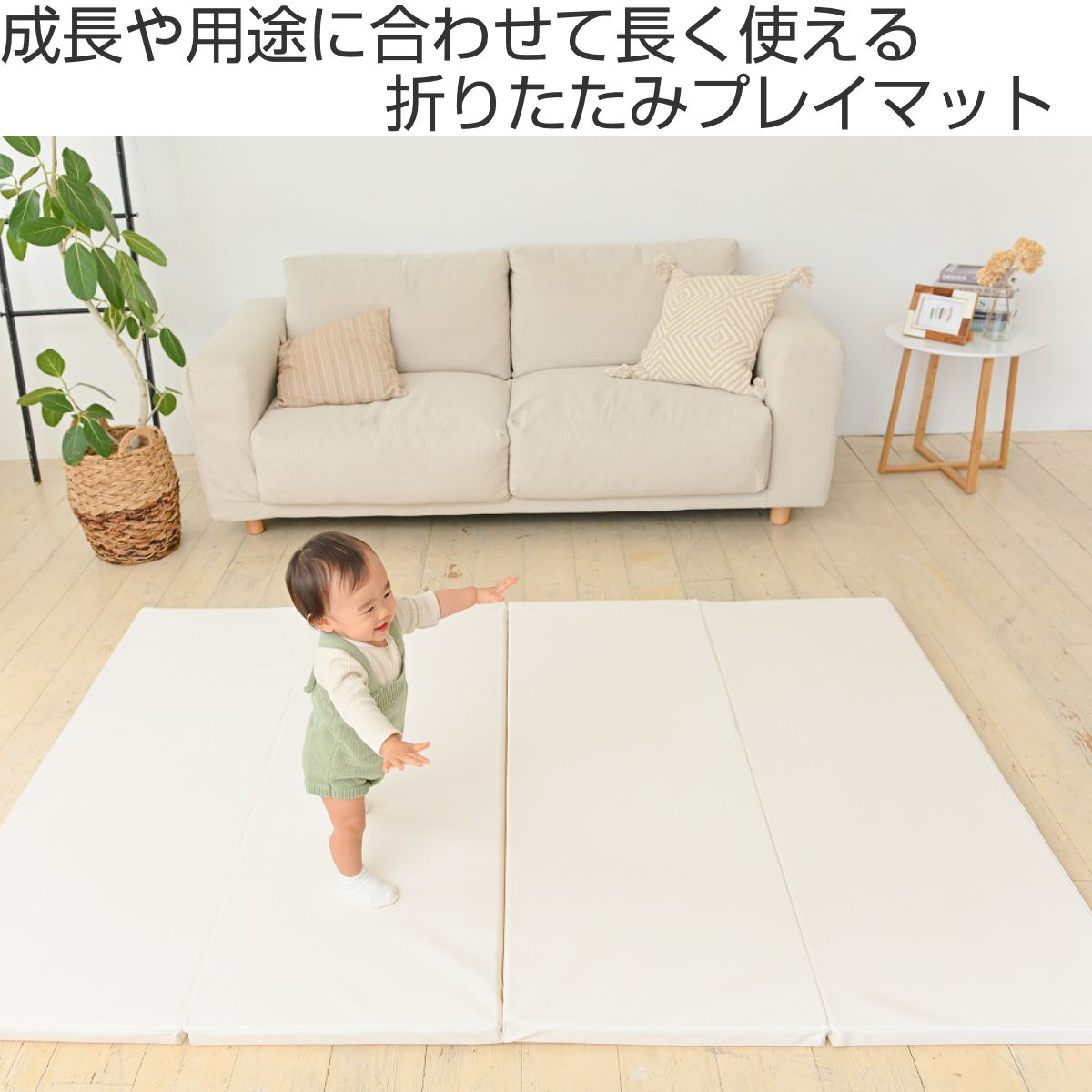 プレイマット 折りたたみ 140x200 （ フロアマット ベビーマット 厚手