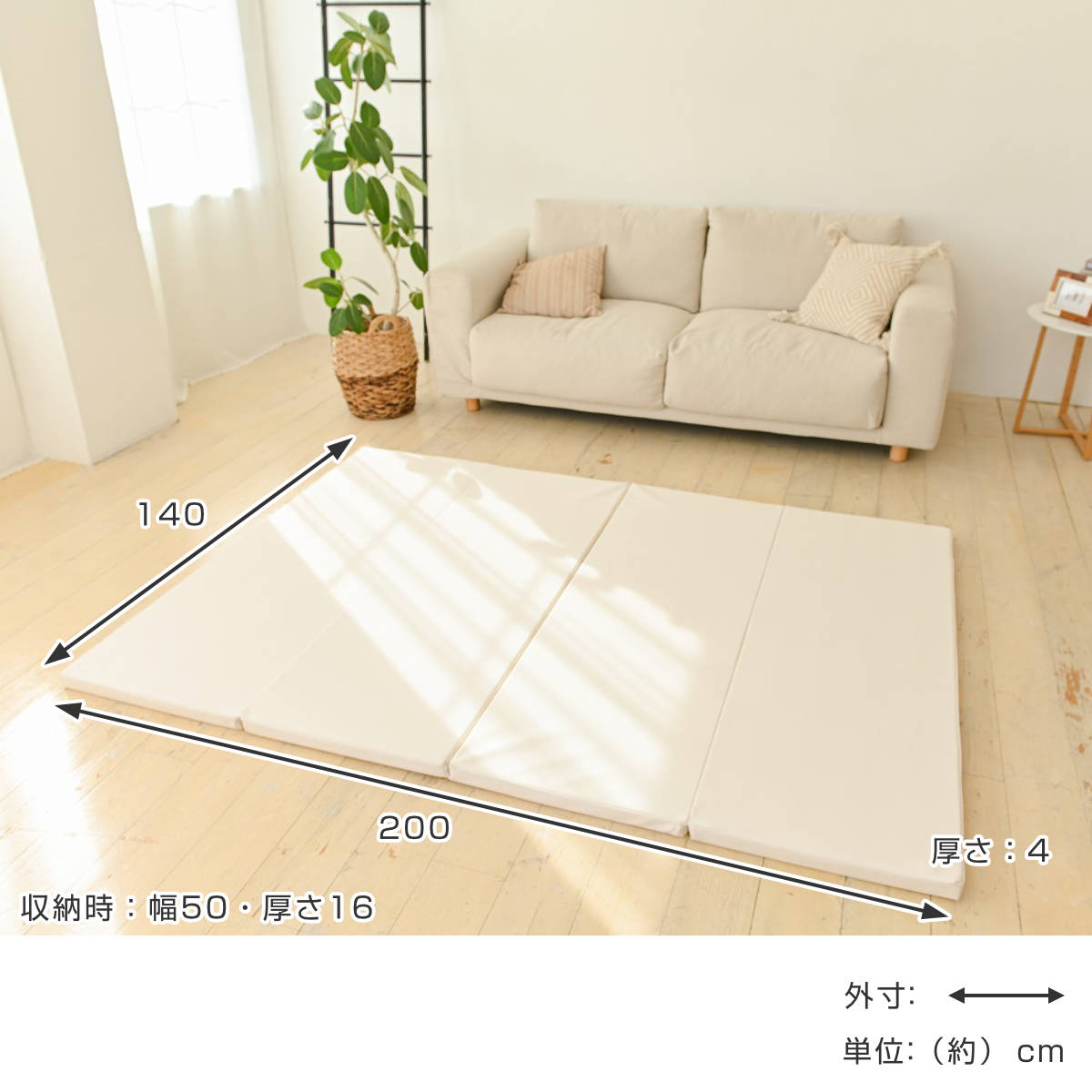 プレイマット 折りたたみ 140x200 （ フロアマット ベビーマット 厚手