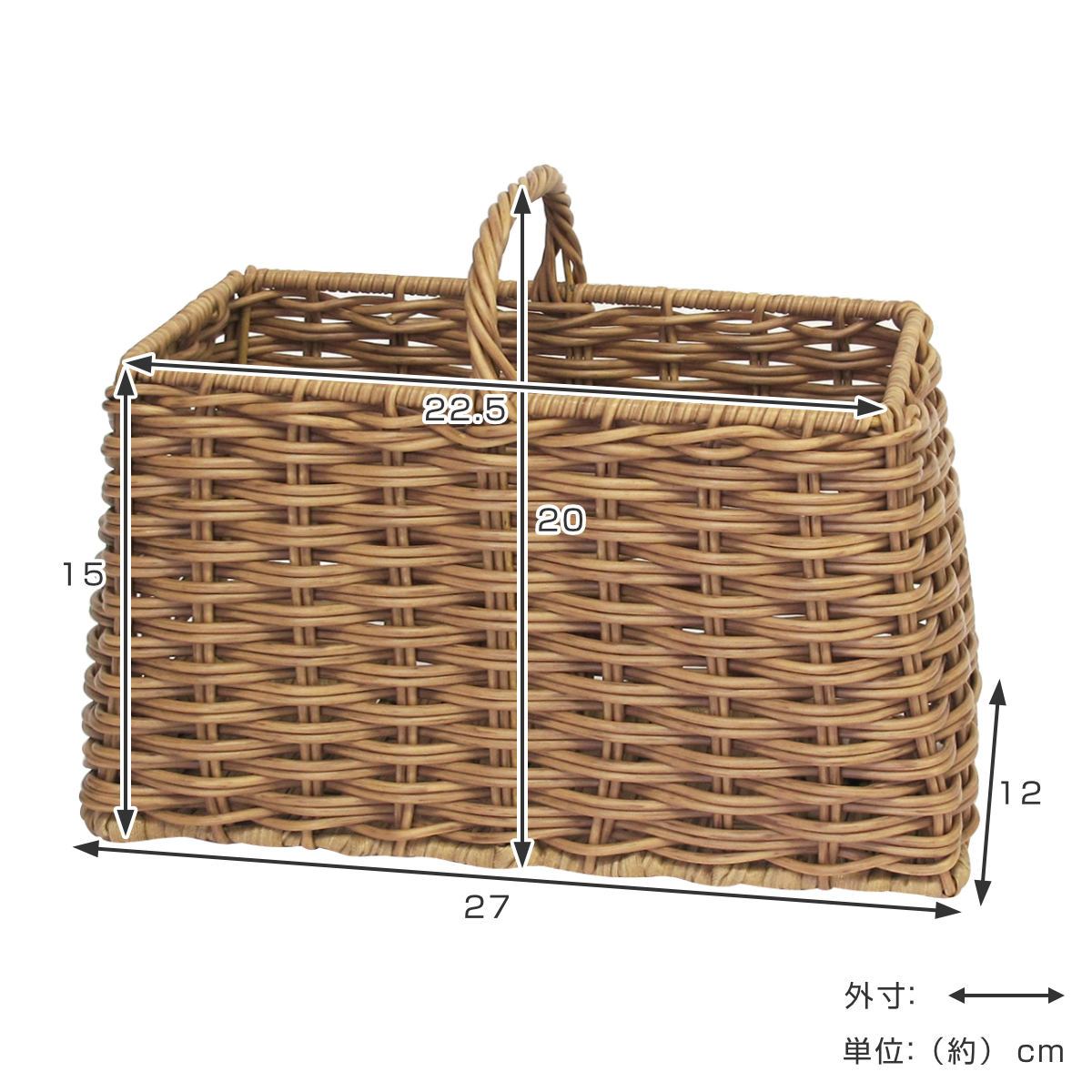 Towc トーク フェイクラタンバスケット ワンハンドル 台形
