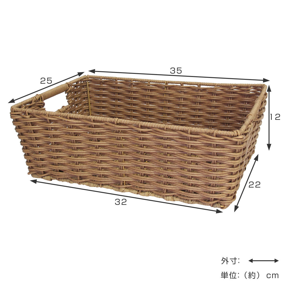 Towc トーク フェイクラタンバスケット 角収納 Lサイズ （ バスケット