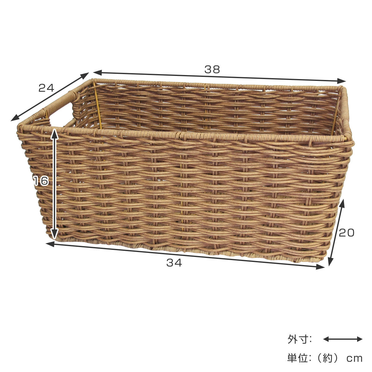 Towc トーク フェイクラタンバスケット 角収納 トールサイズ
