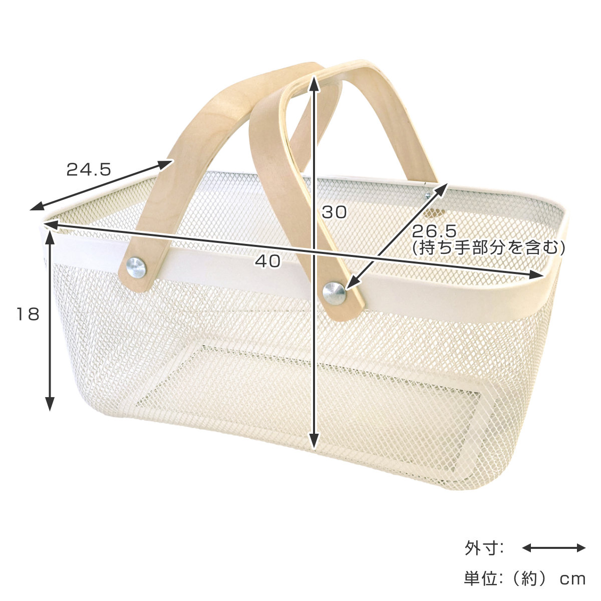 Linie リーニエ ウッドツーハンドルアイアンバスケット （ バスケット