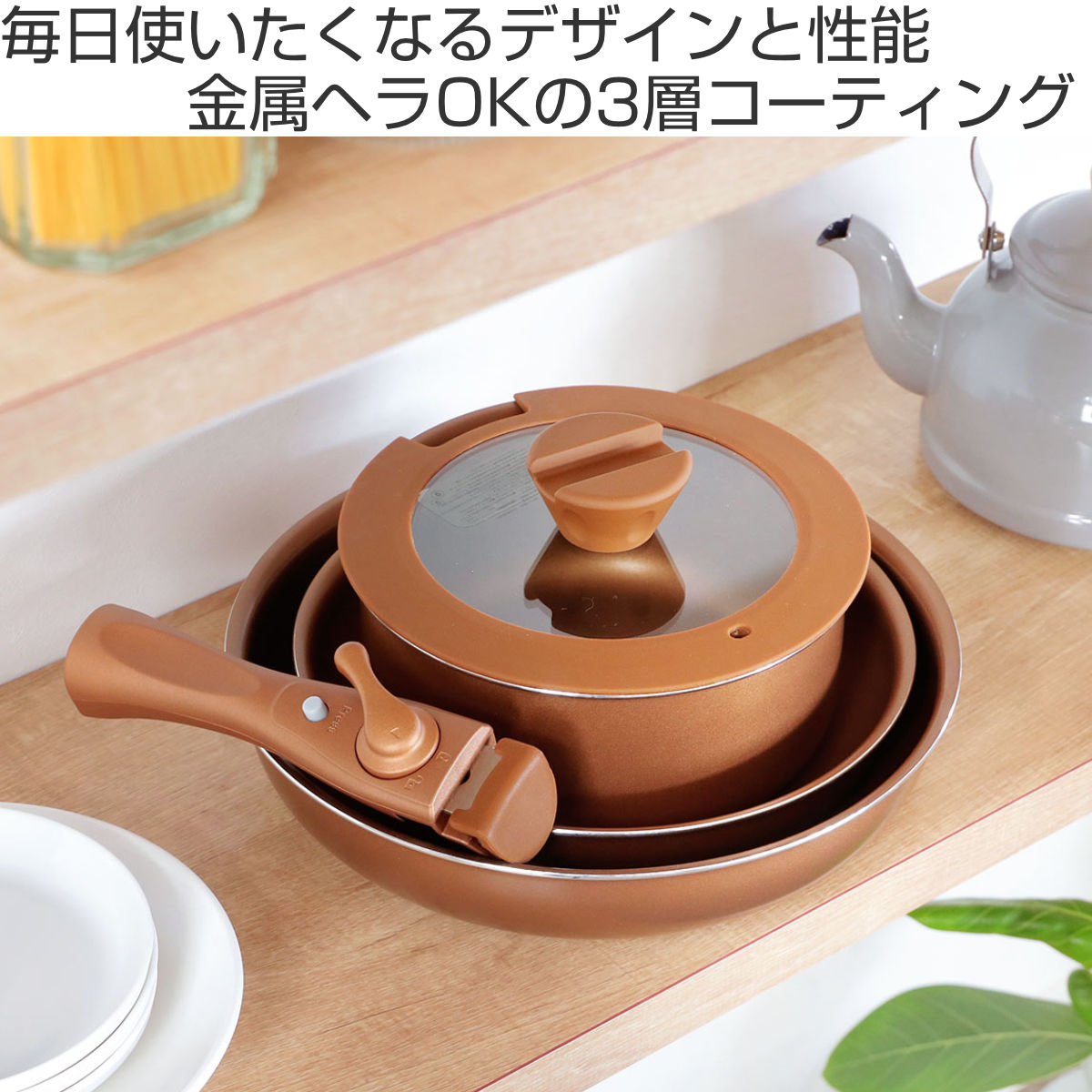 パール金属 フライパン 鍋 5点セット IH対応 VISIONS GOLD Coating