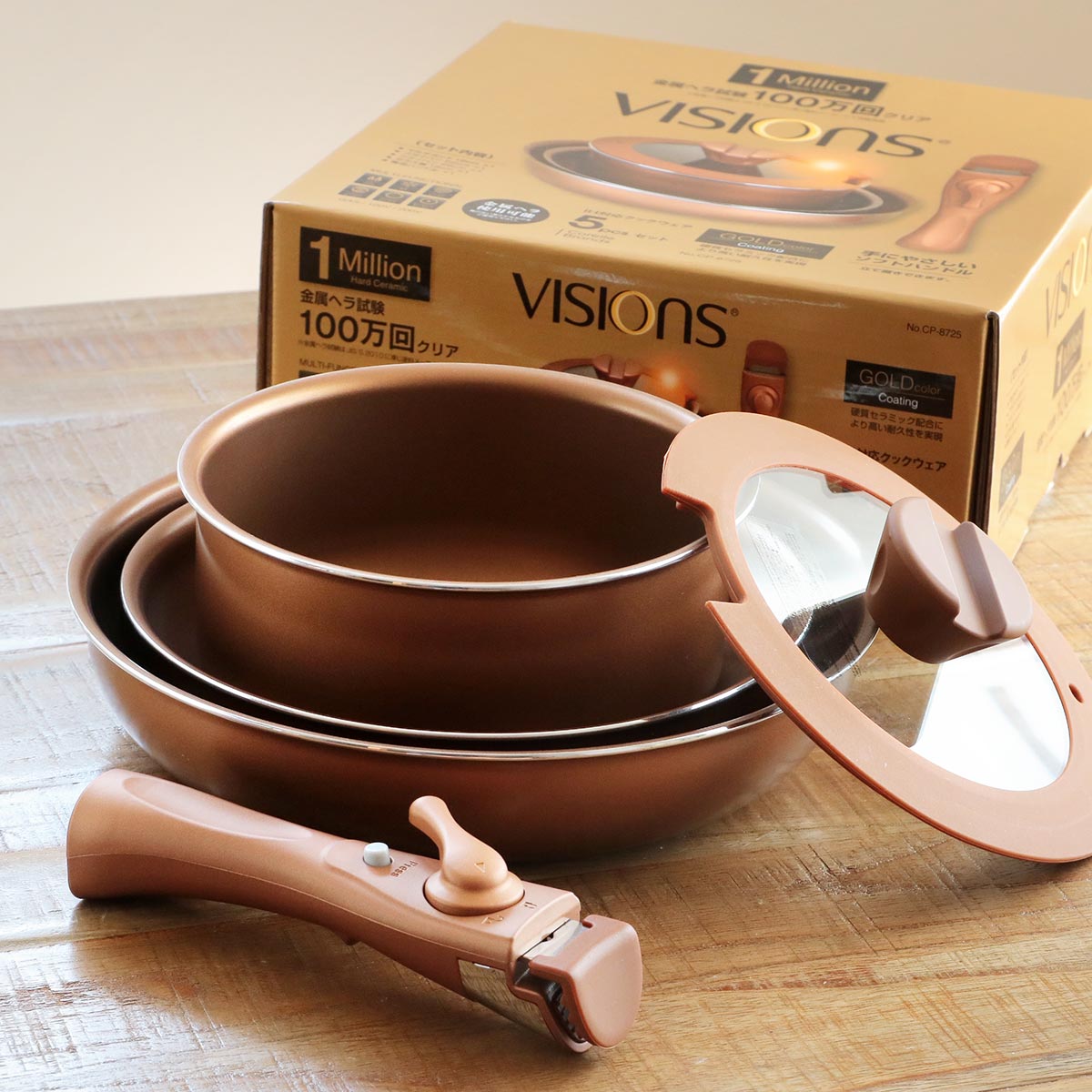 パール金属 フライパン 鍋 5点セット IH対応 VISIONS GOLD Coating