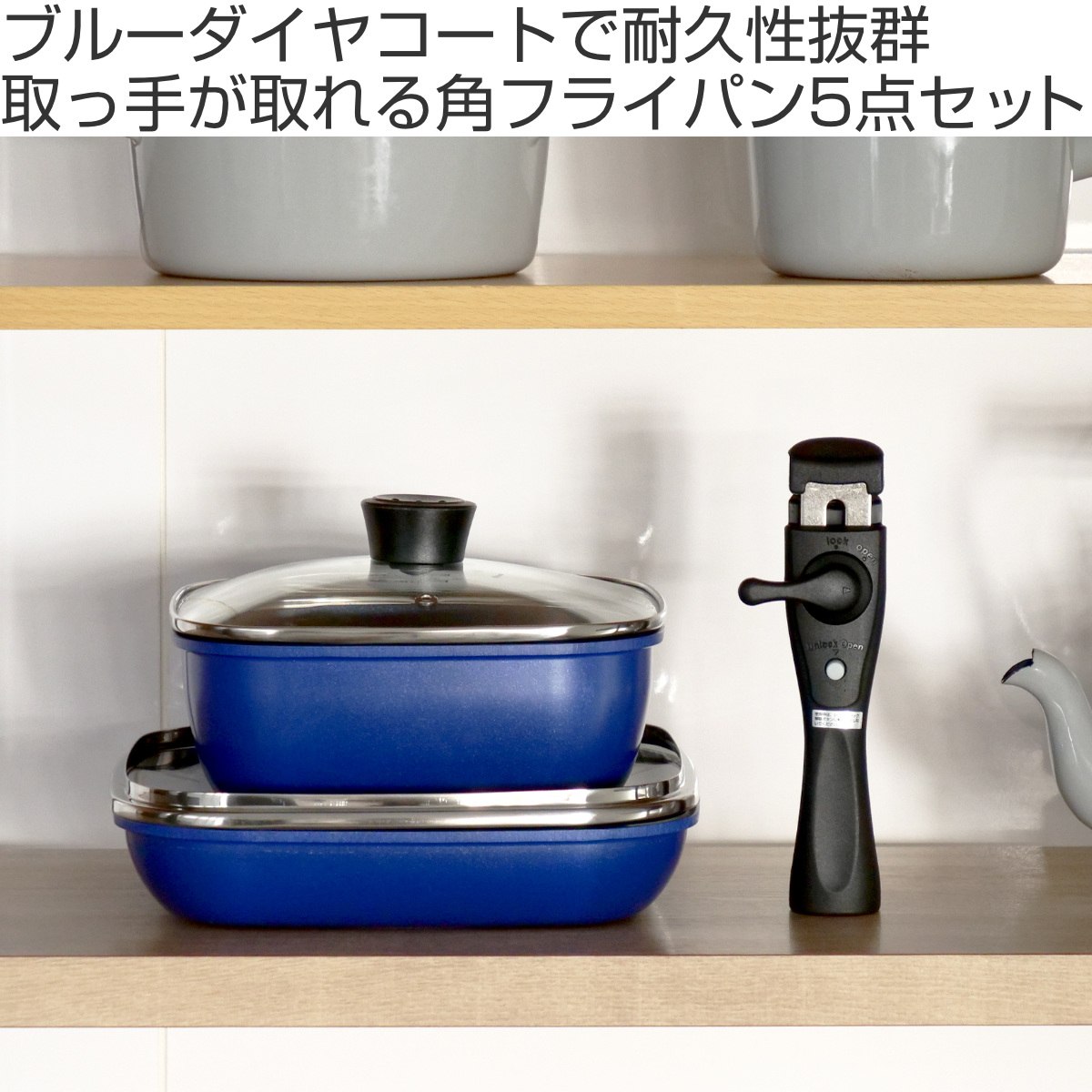 パール金属 フライパン 鍋 5点セット IH対応 スタックプラス ブルー