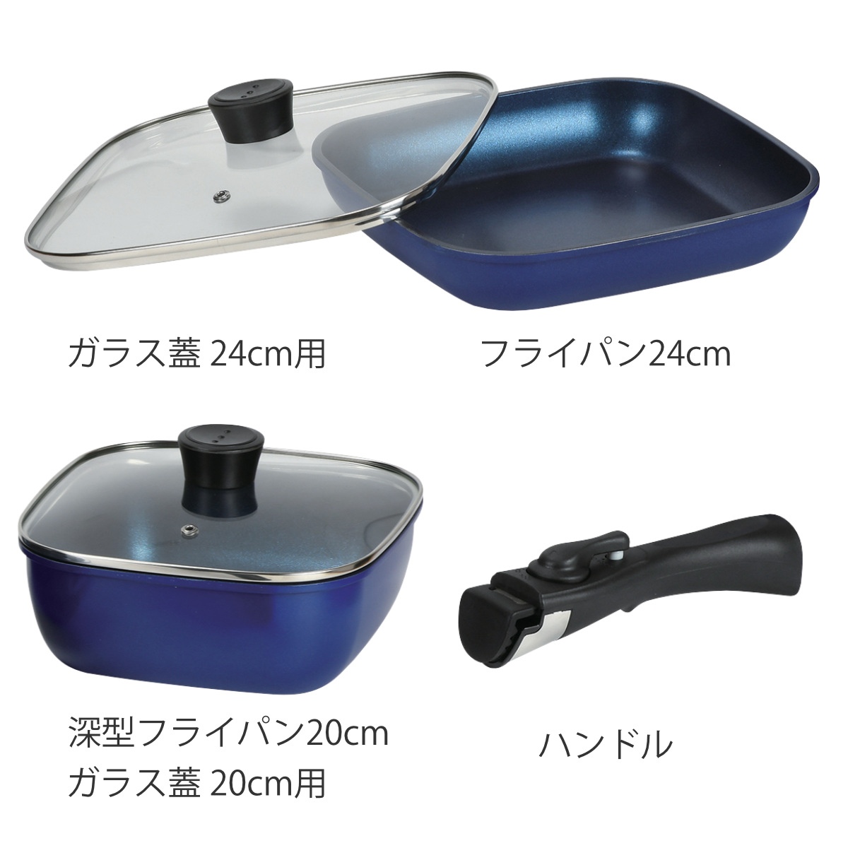 パール金属 フライパン 鍋 5点セット IH対応 スタックプラス ブルー