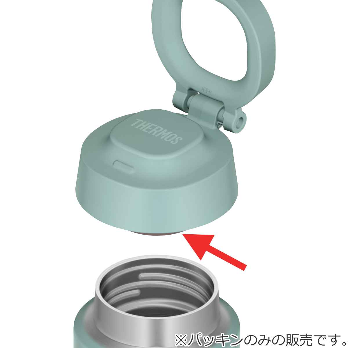 THERMOS（サーモス） パッキン 水筒 JOO-500 JOO-750 専用 （ THERMOS