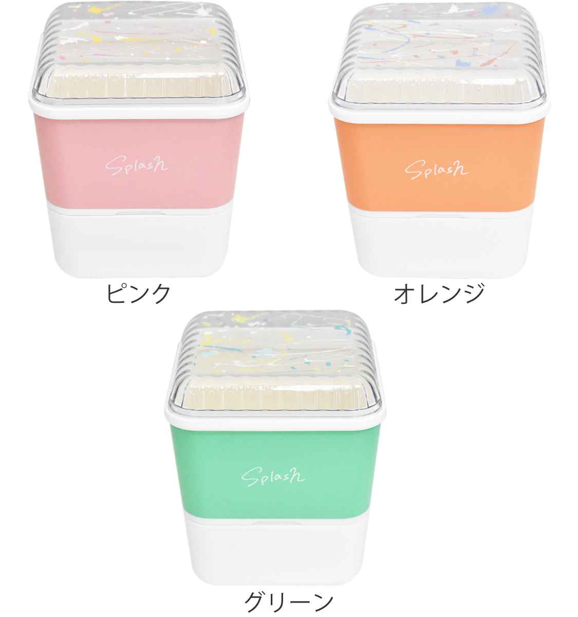 弁当箱 600ml 2段 Splash スクエア （ お弁当箱 ランチボックス レンジ対応 食洗機対応 二段 ドーム蓋 女子 ） :397789:お弁当 グッズのカラフルボックス - 通販 - Yahoo!ショッピング