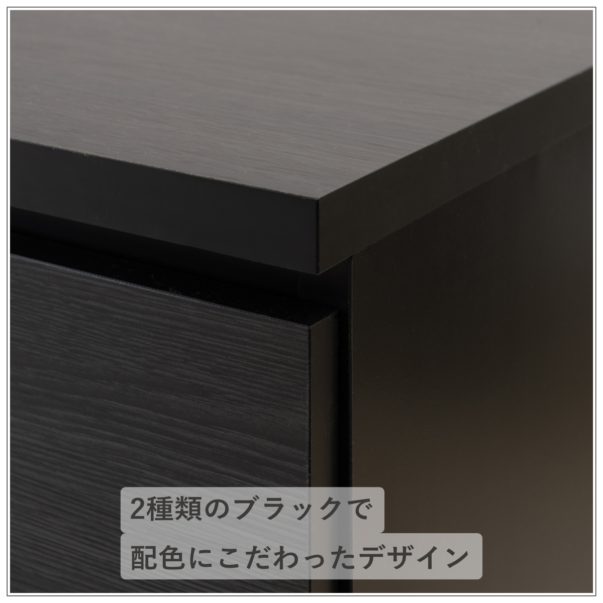 キャビネット 幅106cm スクエアキャビネット 引出し ロータイプ 日本製 完成品 （ 収納棚 リビング収納 シェルフ ラック 木目調 サイドボード ）の画像
