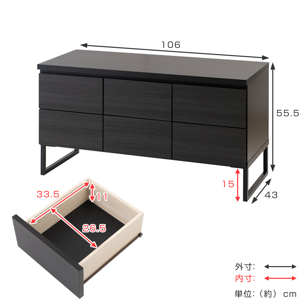 キャビネット 幅106cm スクエアキャビネット 引出し ロータイプ 日本製 完成品 （ 収納棚 リビング収納 シェルフ ラック 木目調 サイドボード ）の画像
