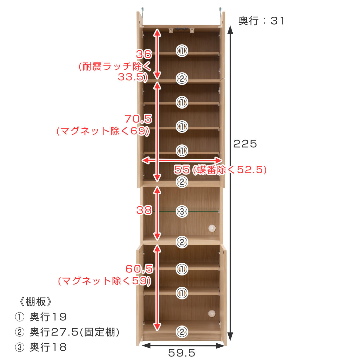 壁面キャビネット 天井突っ張り付 オープンタイプ 幅60cm （ 壁面収納
