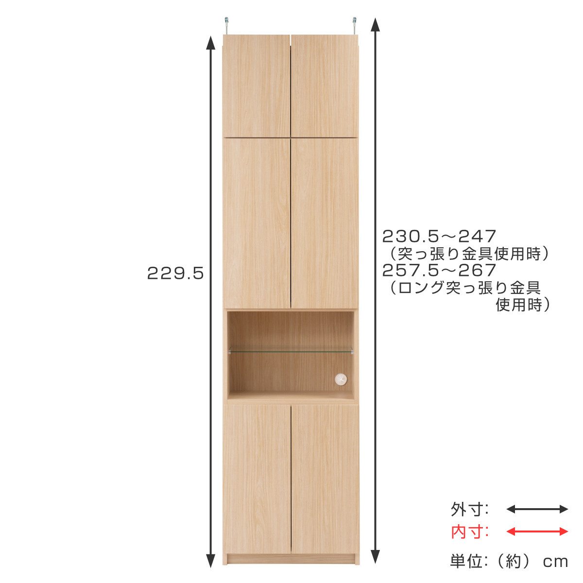 壁面キャビネット 天井突っ張り付 オープンタイプ 幅60cm （ 壁面収納 