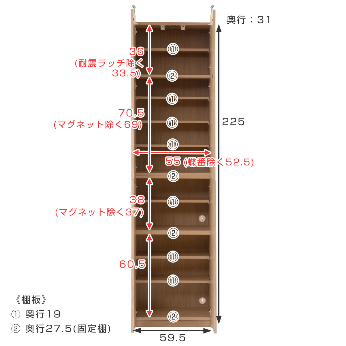 壁面キャビネット 天井突っ張り付 扉タイプ 幅60cm （ 壁面収納