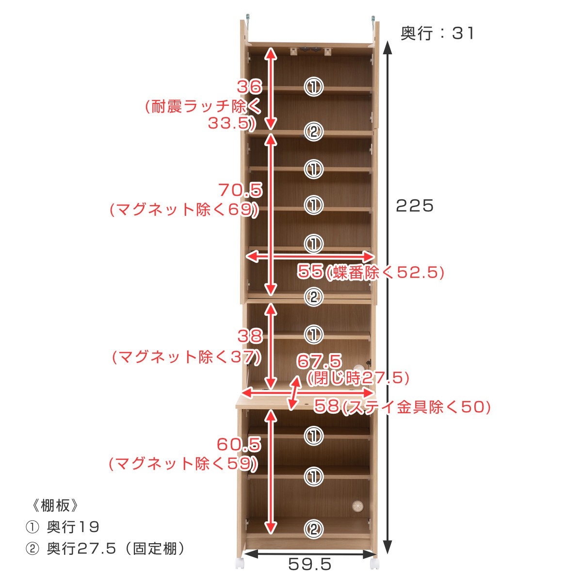 壁面キャビネット 天井突っ張り付 デスクタイプ 幅60cm （ 壁面収納