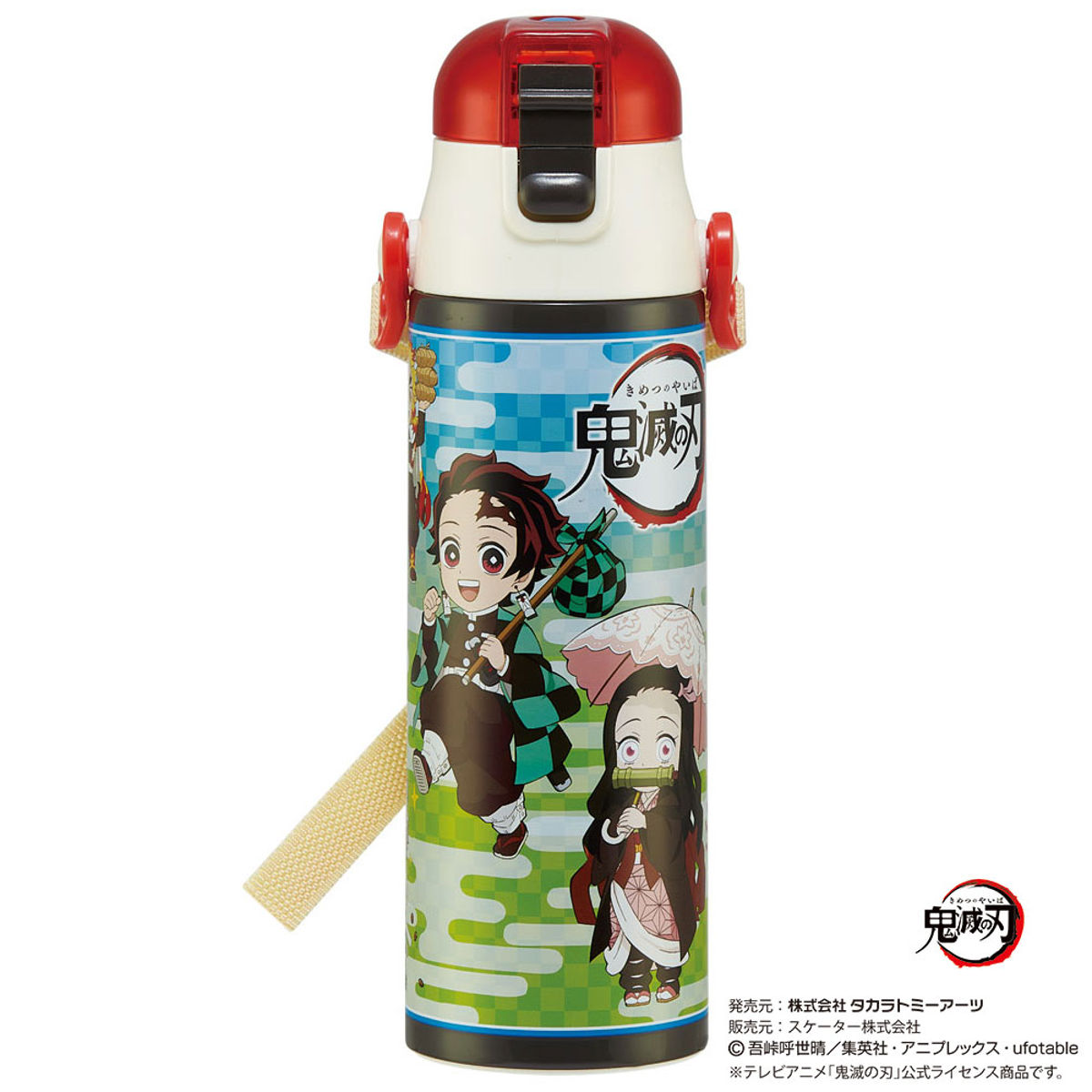 JSDF ＯＤバッグ　衣納　水筒セット スケーター 水筒 キッズ 580ml ステンレス 直飲み 鬼滅の刃 任務