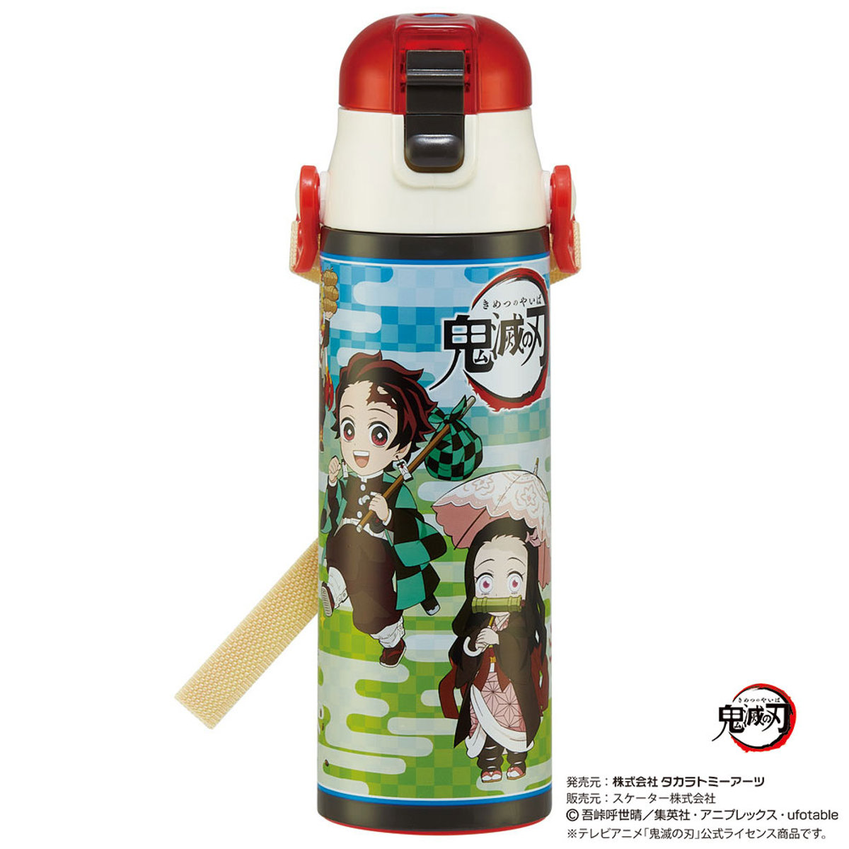 スケーター 水筒 キッズ 580ml 2way 直飲み コップ ステンレス 鬼滅の