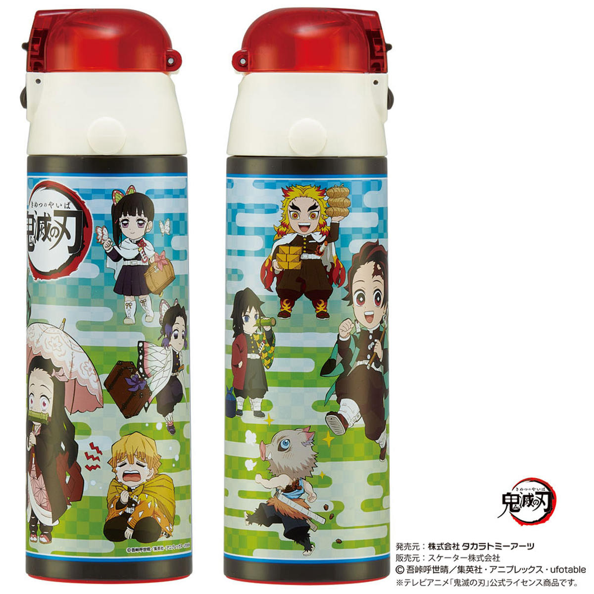 スケーター 水筒 キッズ 580ml 2way 直飲み コップ ステンレス 鬼滅の
