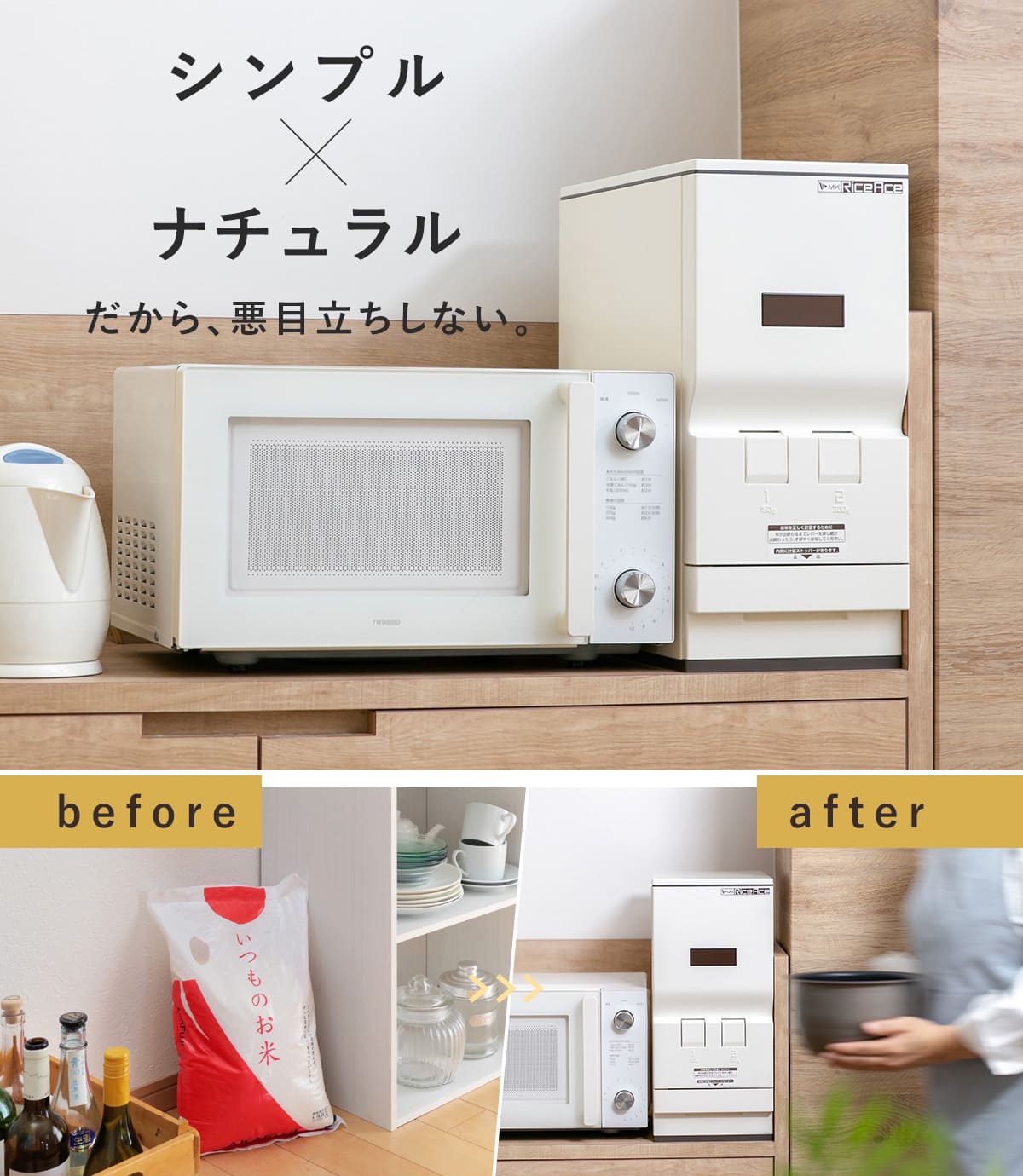 エムケー精工 特典付き 米びつ 計量米びつ ライスエース スリム 12kg型