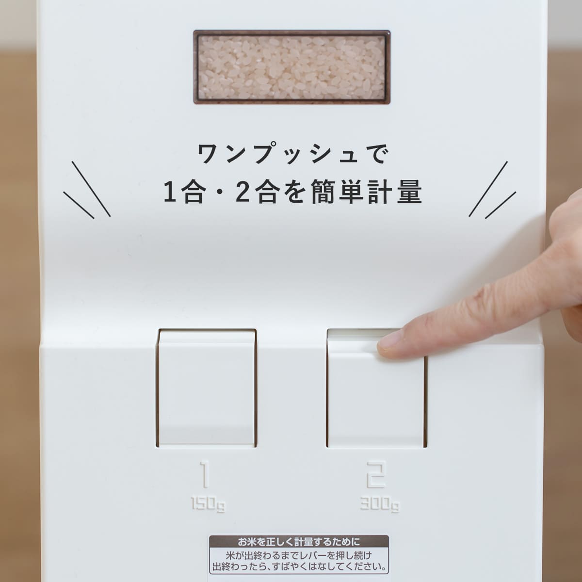 エムケー精工 特典付き 米びつ 計量米びつ ライスエース スリム 23kg型