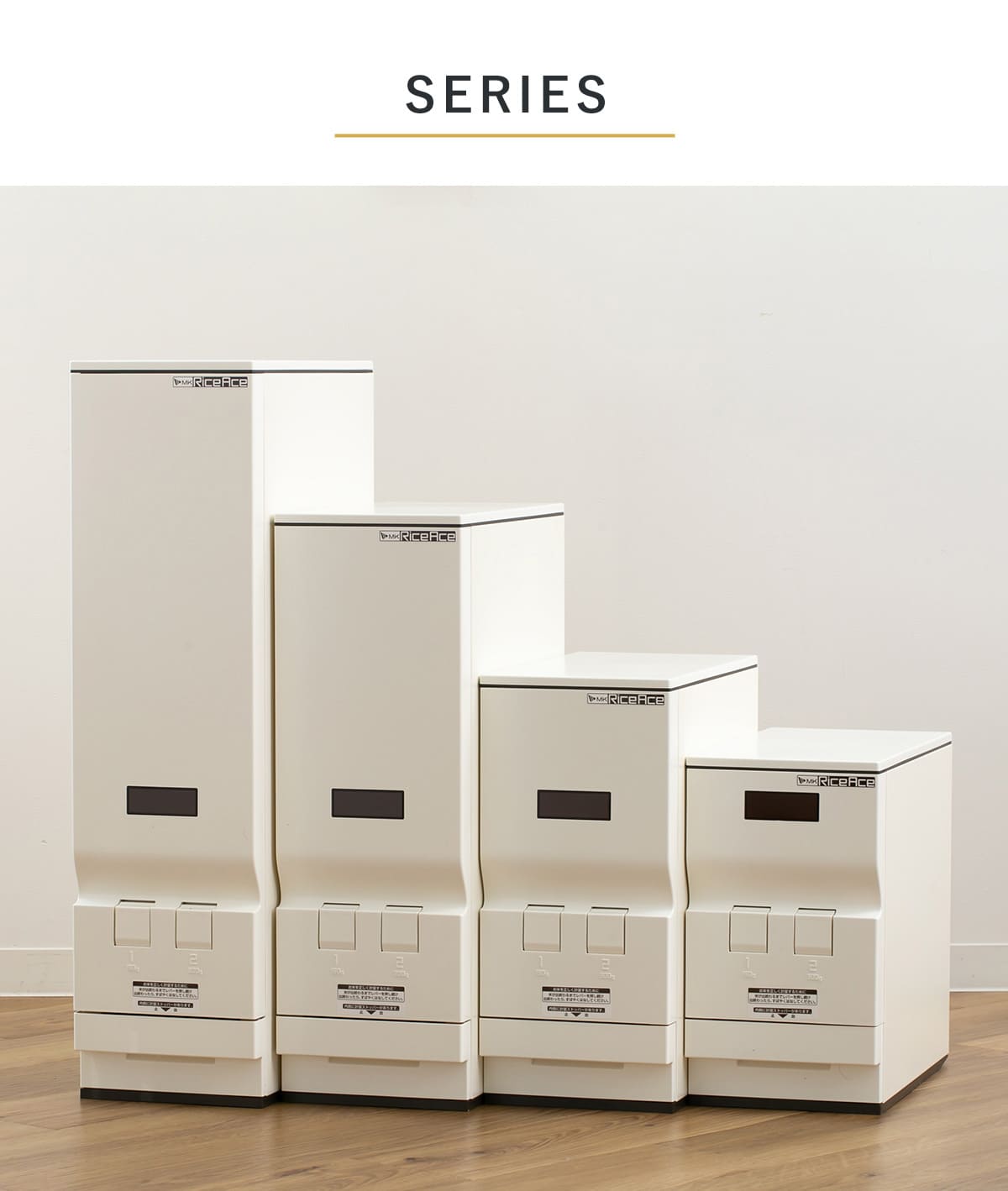 エムケー精工 特典付き 米びつ 計量米びつ ライスエース スリム 33kg型