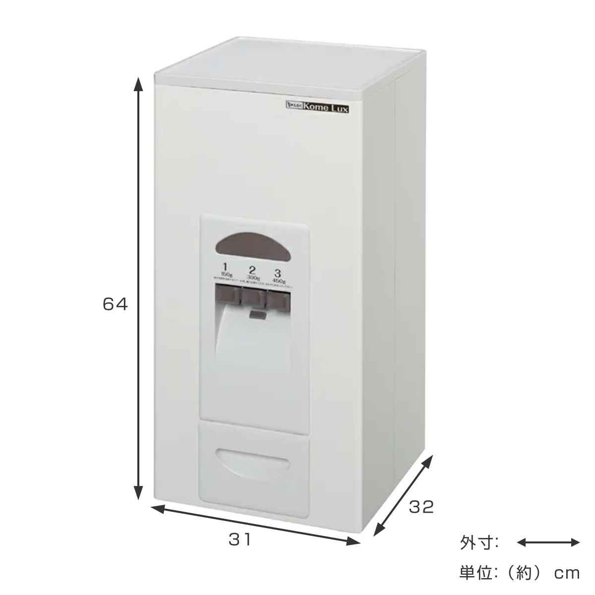 米びつ 計量米びつ Kome Lux RC-323W 米収納量23kg 未使用 エムケー精工 特典付き 米びつ 計量米びつ コメラックス 23kg型 3