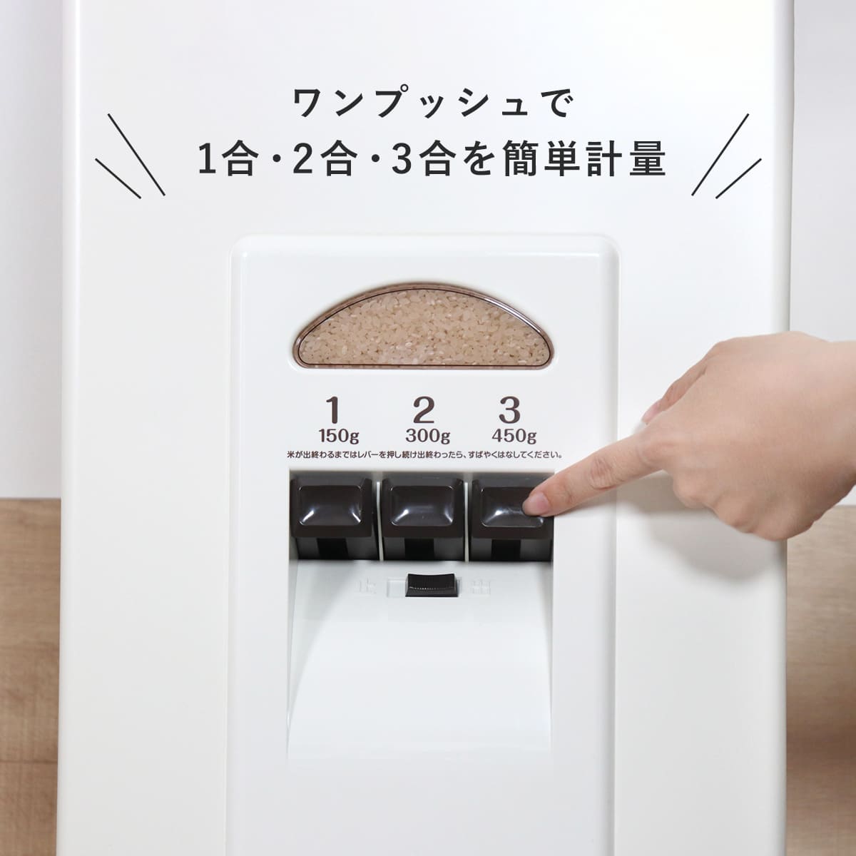 エムケー精工 特典付き 米びつ 計量米びつ コメラックス 23kg型 3