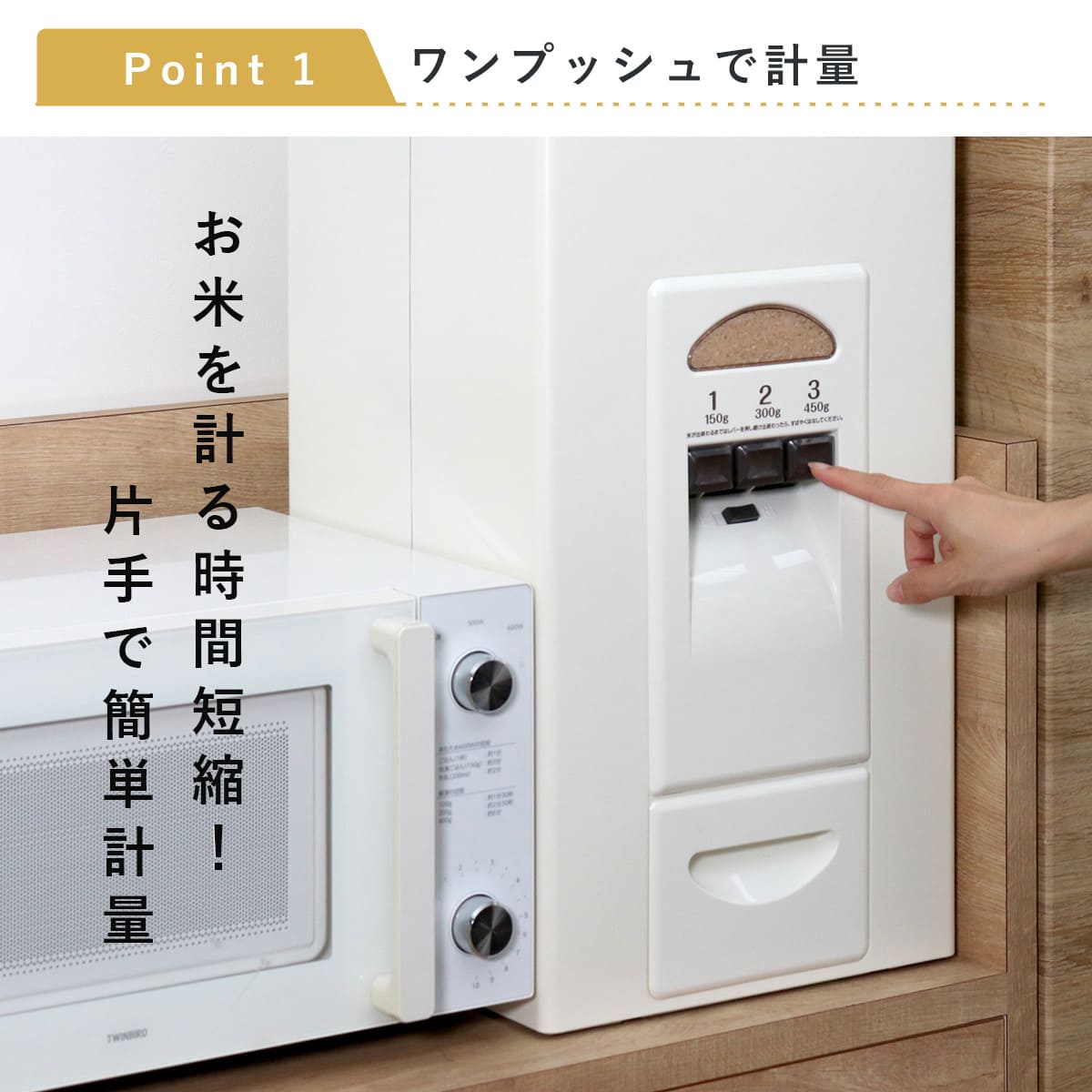 エムケー精工 特典付き 米びつ 計量米びつ コメラックス 23kg型 3